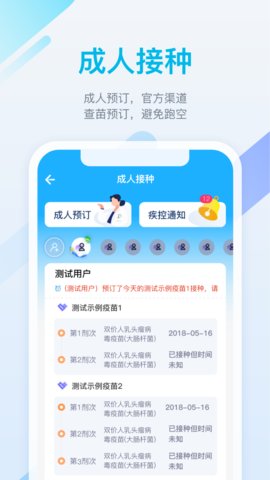 金苗宝正版图2
