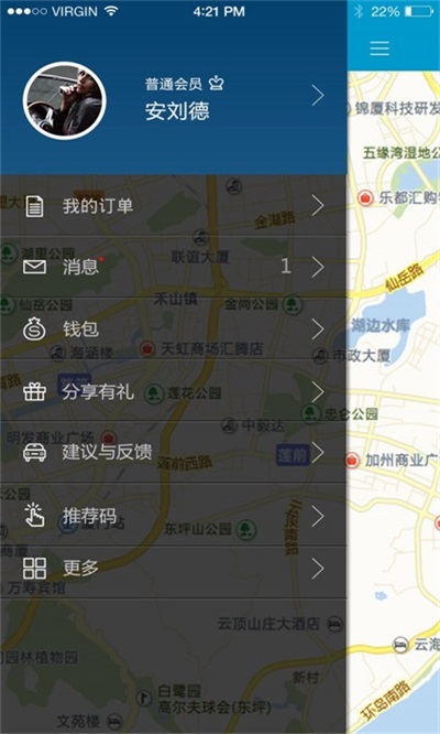诺代驾官方版图2