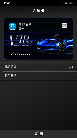 车宝宝(1)