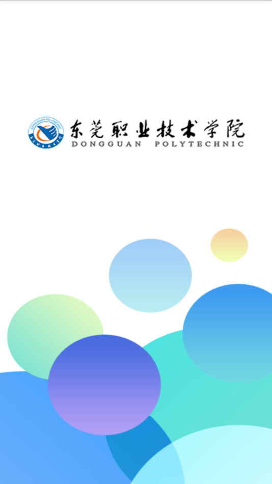 东莞E家图3