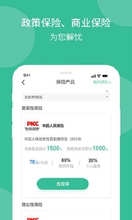 云上畜牧(1)