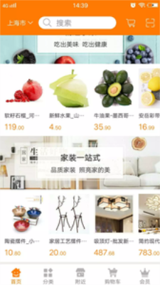 即客点(1)