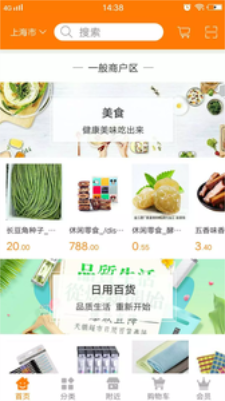 即客点(2)