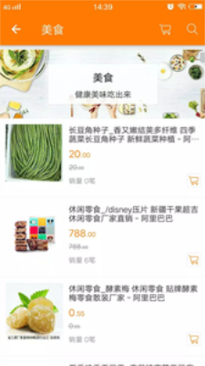 即客点(3)
