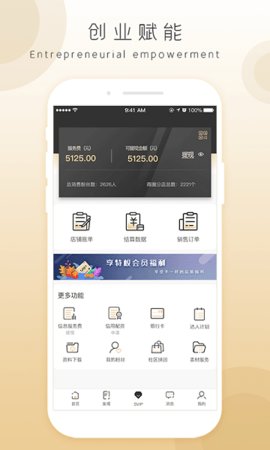 奇麟鲜品无广告版