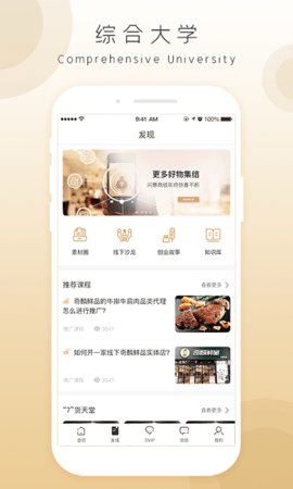 奇麟鲜品无广告版