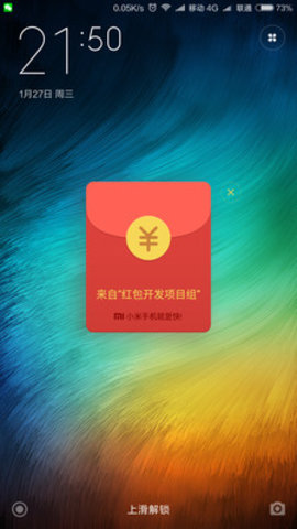 小米红包助手免费原版