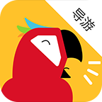 道说导游商家免费原版