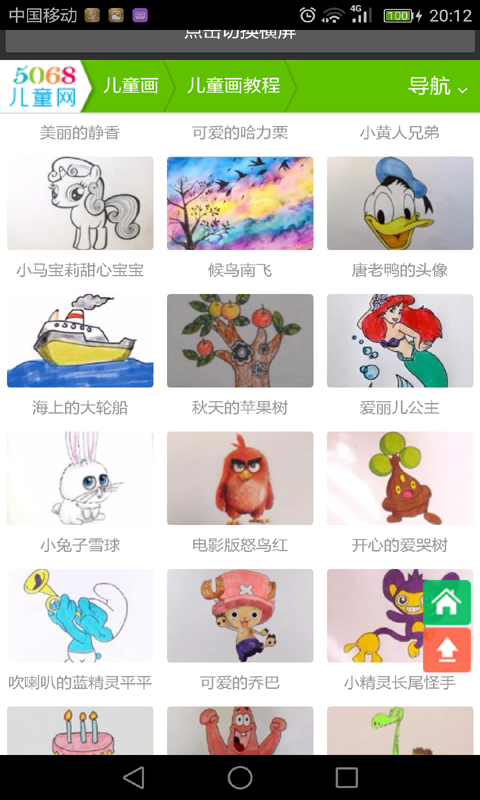 学生学画画(1)