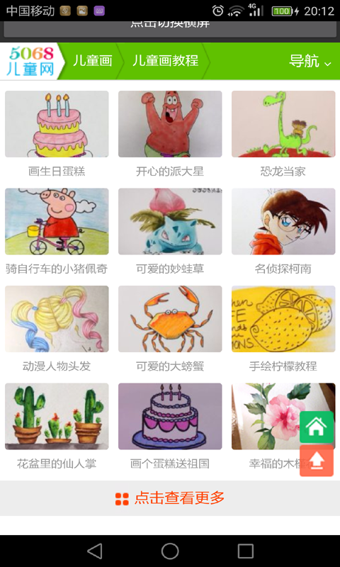 学生学画画(2)