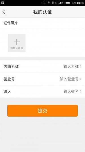 吃货投(1)