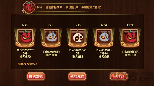 三国小镇最新版(2)