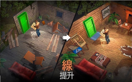 生存重启游戏绿色版