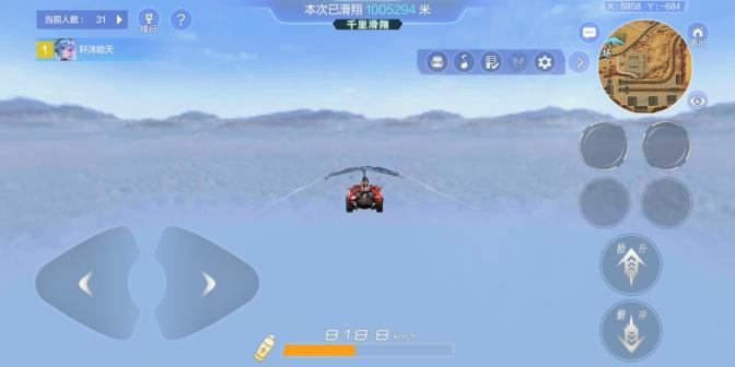 一起来飞车2本游戏无广告版