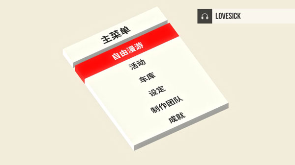 绝对漂移游戏官方版