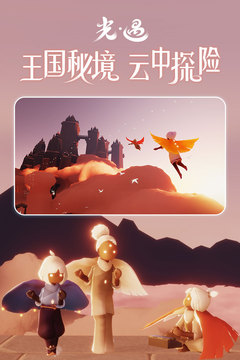 光&middot;遇直装版