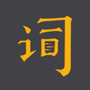 台词提词宝无广告版