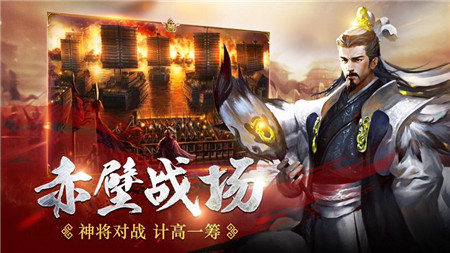 魔将三国图2