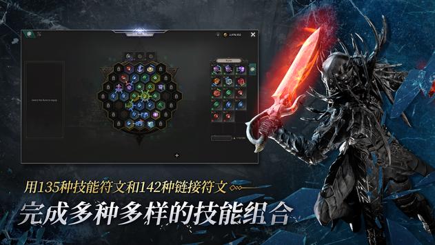 恶月十三国际服手机正版图3