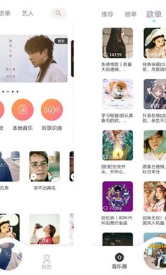 魔音morinx手机免费版图1
