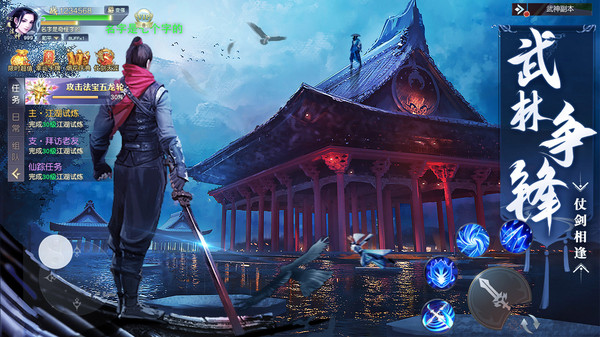 灵武世界原版截图2