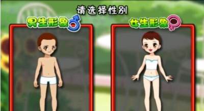 打屁股小游戏完整版截图3