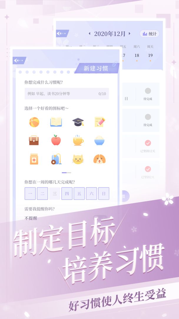 我的次元手游直装版