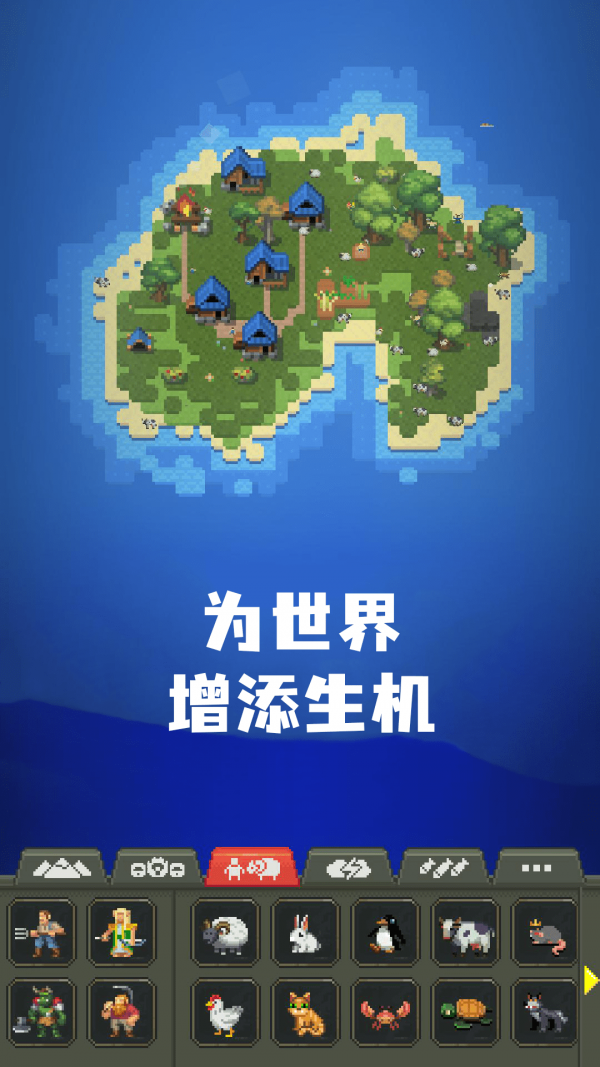 艾尔登像素世界手游无广告版