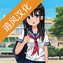 樱花高校手游无广告版