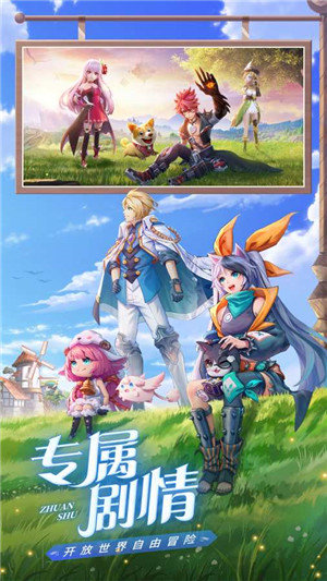 星界幻想游戏官方最新版截图3