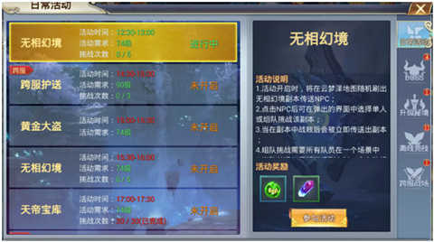 百恋成仙(1)