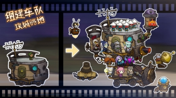 进击的堡垒游戏绿色版
