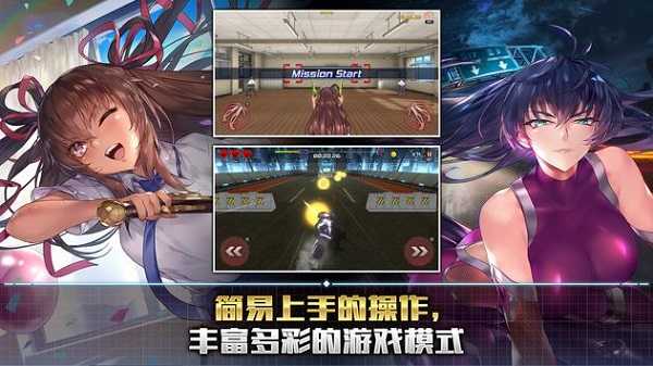 Action Taimanin安卓版图2