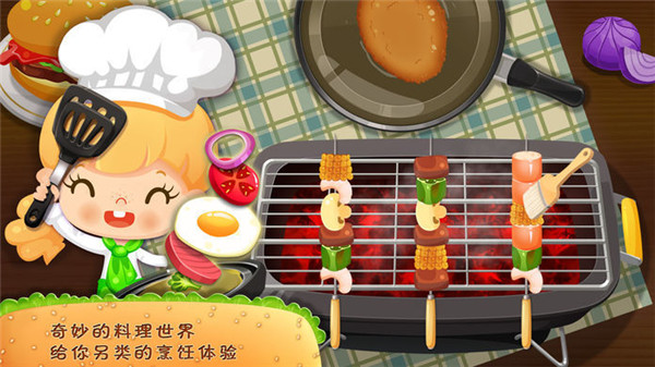 糖糖餐厅通用版