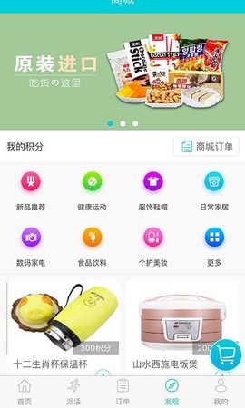奋斗猫直装版图1