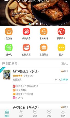 奋斗猫直装版图2
