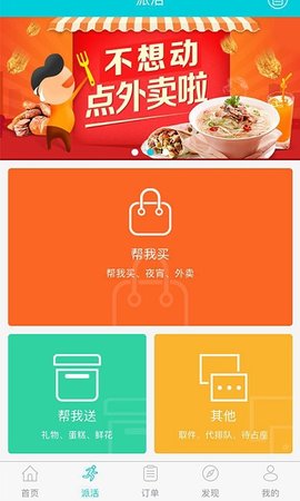 奋斗猫直装版图3