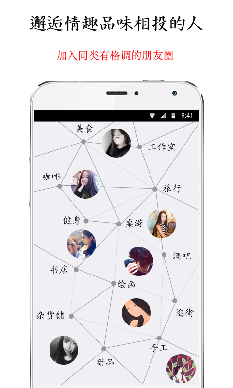 午逅官方正版图1