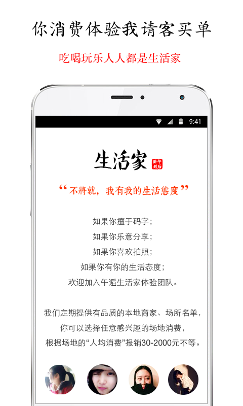 午逅官方正版图2