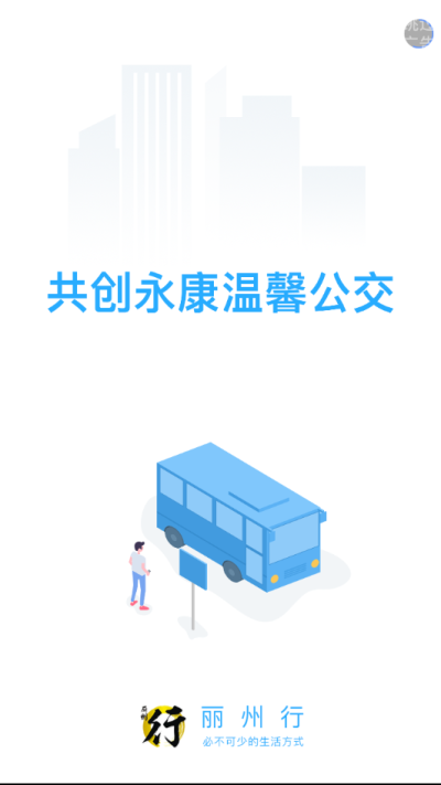 丽州行(2)