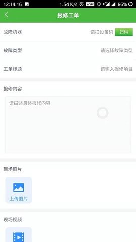 邮心驿站手机版