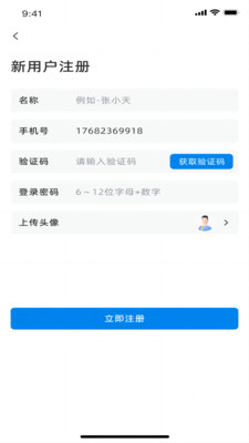 满途货运免费原版