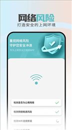 畅通移动管家(1)