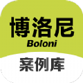 博洛尼装修官方版