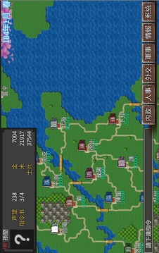 黎明三国最新版
