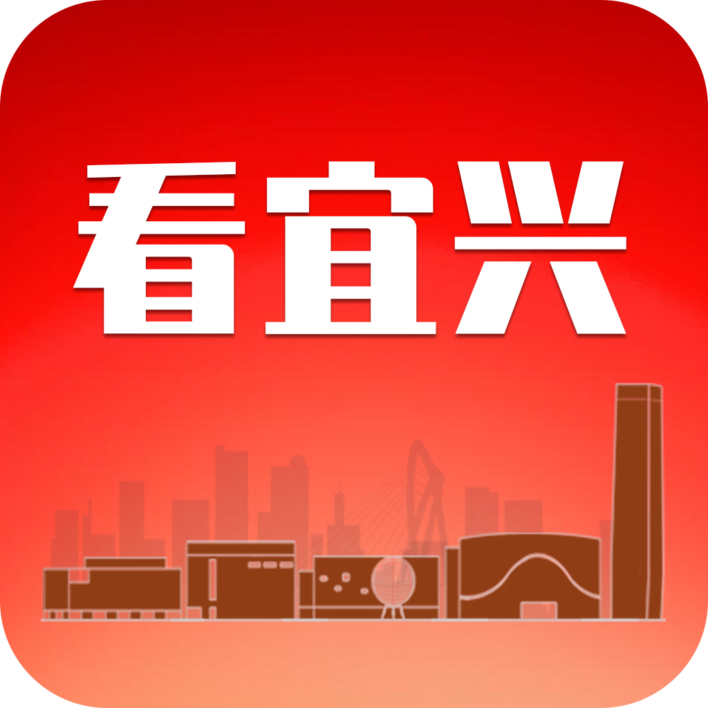 看宜兴手机最新版