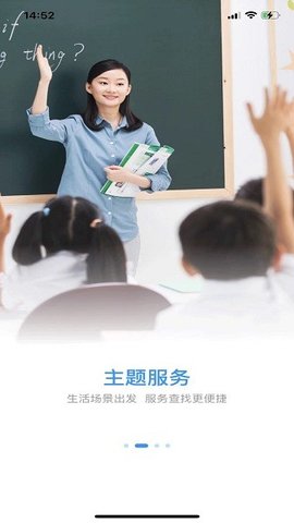 看宜兴手机最新版
