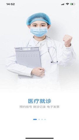 看宜兴手机最新版
