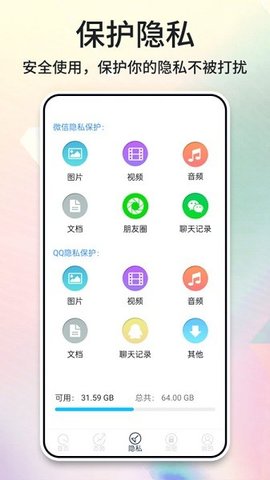 酒店摄像头探测器直装版图1
