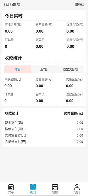 芯动来客安卓直装版图2